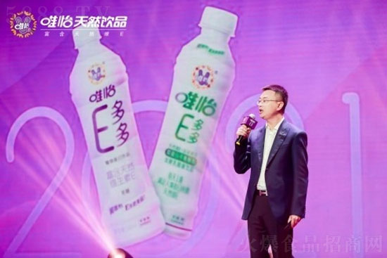 �Ĵ�Ψ�����ʳƷ���޹�˾����(j��ng)���R���w�ڰl(f��)����(hu��)�����o