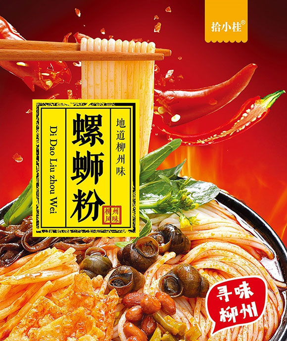 ʰС����·������ζ265g
