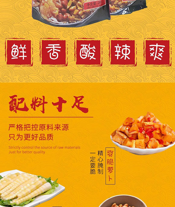 ʰС����·������ζ265g