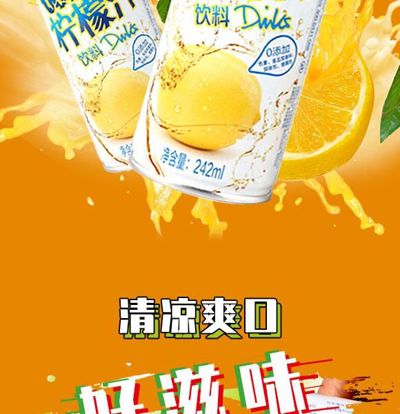 �|¶�t����֭���242ml