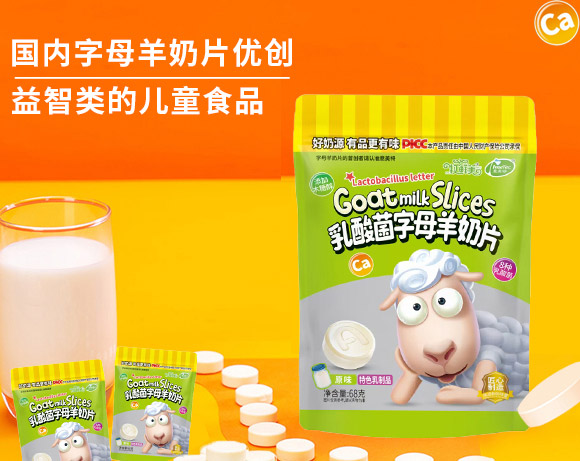 ̩������ʳƷ���޹�˾-����Ƭ�^��