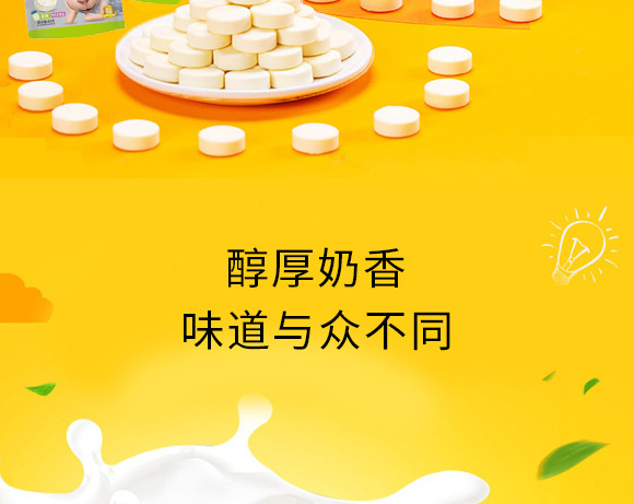 ̩������ʳƷ���޹�˾-����ƬƷ�|