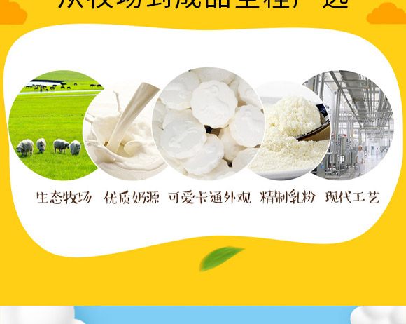 ̩������ʳƷ���޹�˾-����Ƭ����