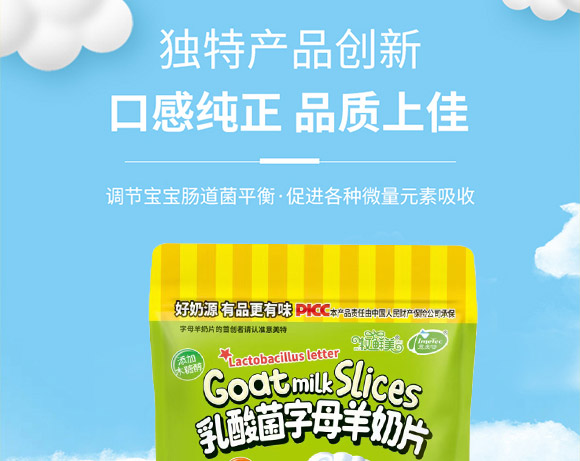 ̩������ʳƷ���޹�˾-����Ƭչʾ