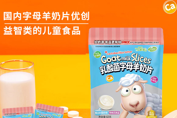 ̩������ʳƷ���޹�˾��ɫ����b_01