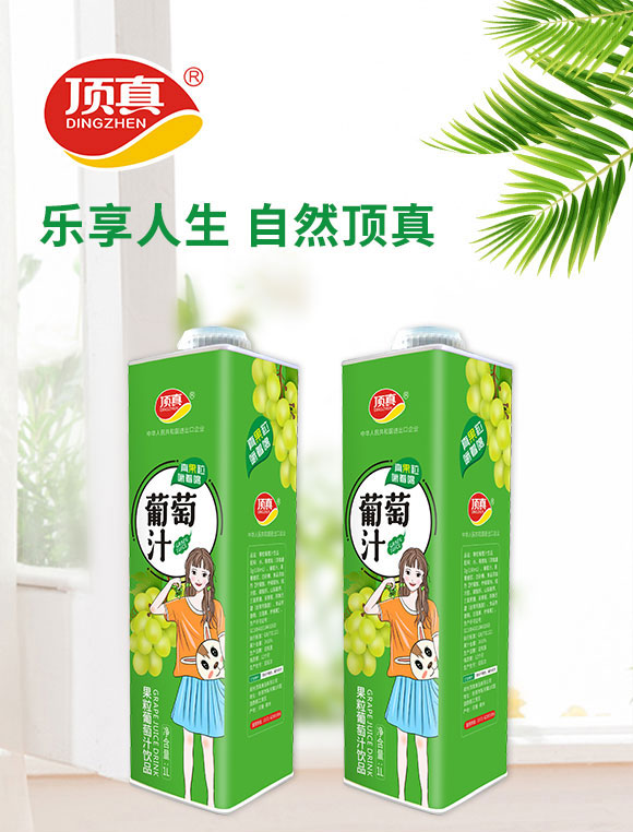 �������ʳƷ���޹�˾-������֭4_01