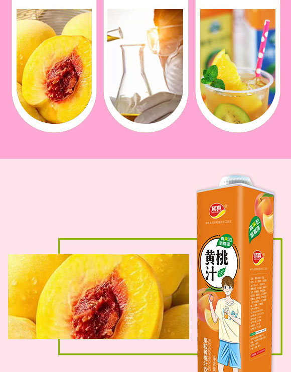 �������ʳƷ���޹�˾-������֭3_03