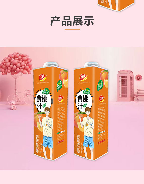 �������ʳƷ���޹�˾-������֭3_04