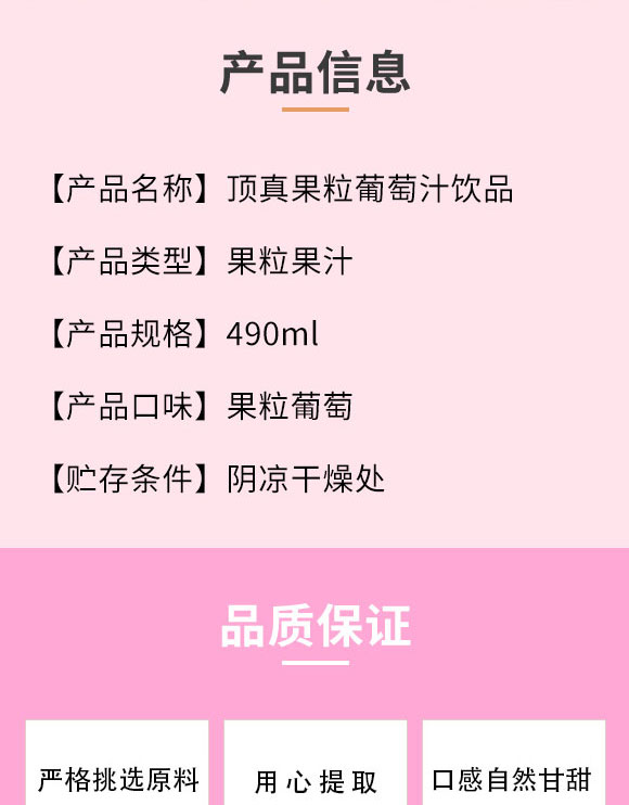 �������ʳƷ���޹�˾-������֭1_02