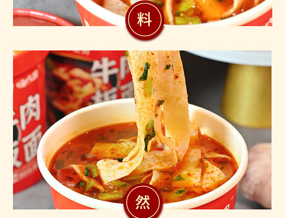 �˳Լ�ţ����������