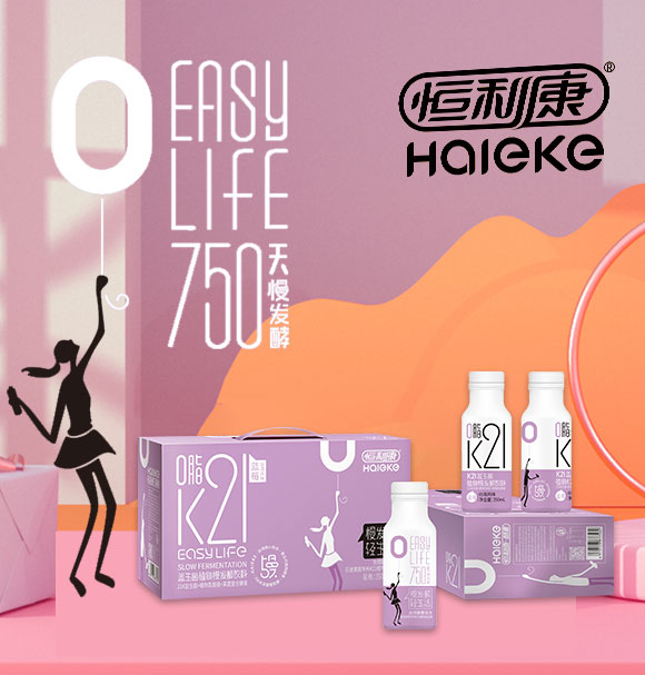 K21������ֲ�����l(f��)������{(l��n)ݮ��ζ350mL-������������Ƽ��ɷ����޹�˾��_01