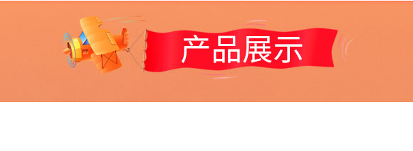 K21������ֲ�����l(f��)������{(l��n)ݮ��ζ350mL-������������Ƽ��ɷ����޹�˾��_04