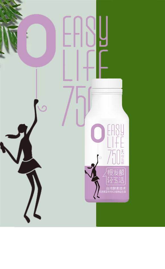 K21������ֲ�����l(f��)������{(l��n)ݮ��ζ350mL-������������Ƽ��ɷ����޹�˾��_06