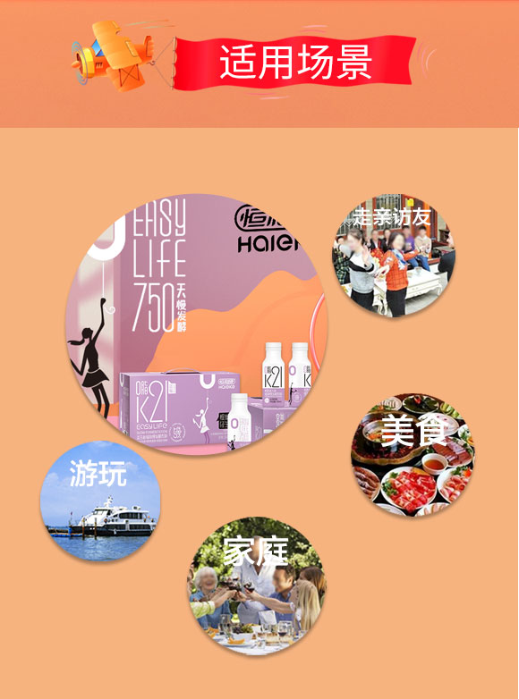 K21������ֲ�����l(f��)������{(l��n)ݮ��ζ350mL-������������Ƽ��ɷ����޹�˾��_03