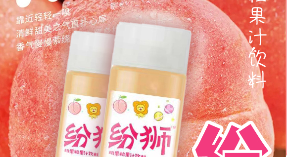 ��Դ�й�ʢʳƷ���޹�˾�����{�ҹ�����֭���410ml��15ƿ��_02