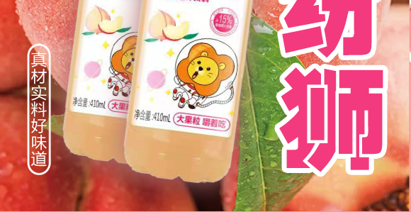 ��Դ�й�ʢʳƷ���޹�˾�����{�ҹ�����֭���410ml��15ƿ��_03