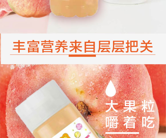 ��Դ�й�ʢʳƷ���޹�˾�����{�ҹ�����֭���410ml��15ƿ��_06