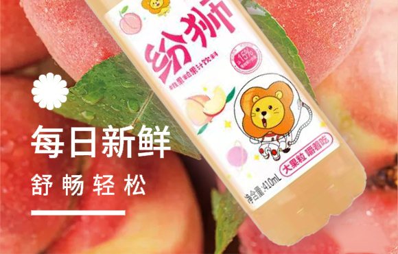 ��Դ�й�ʢʳƷ���޹�˾�����{�ҹ�����֭���410ml��15ƿ��_07