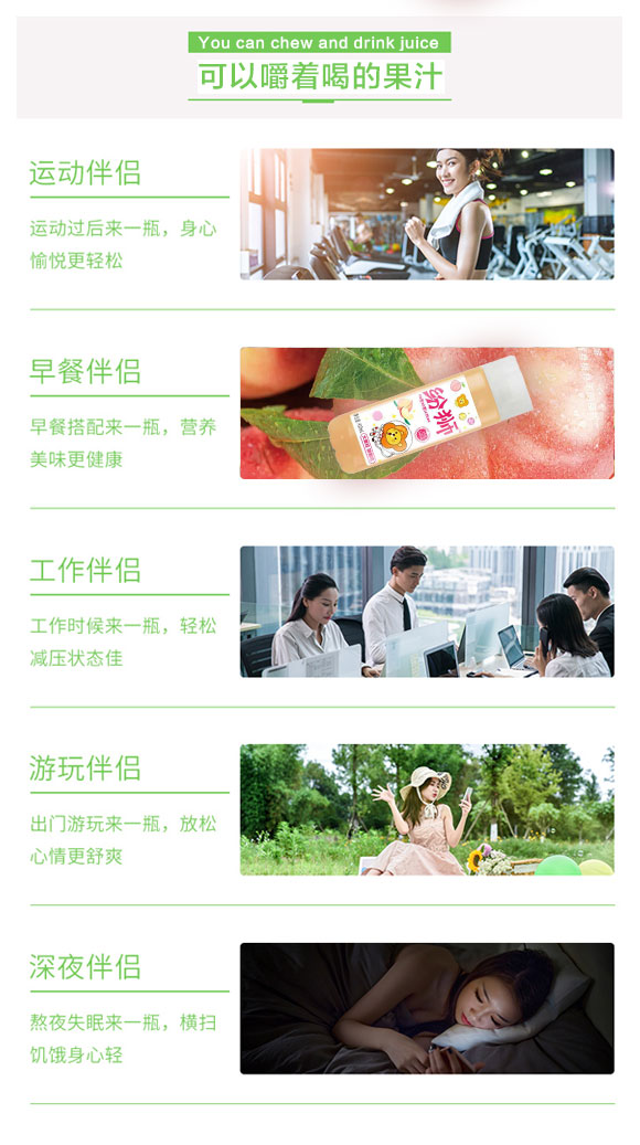 ��Դ�й�ʢʳƷ���޹�˾�����{�ҹ�����֭���410ml��15ƿ��_08