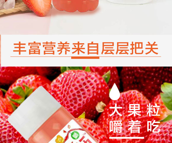 ��(j��)Դ�й�ʢʳƷ���޹�˾�����{��ݮ������֭���410ml��15ƿ��_06