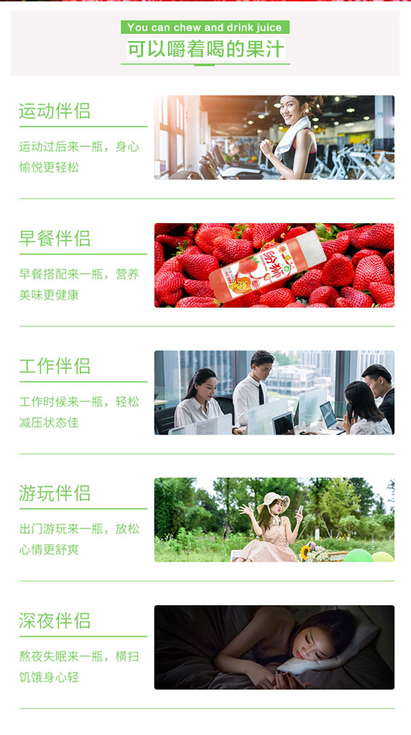 ��(j��)Դ�й�ʢʳƷ���޹�˾�����{��ݮ������֭���410ml��15ƿ��_08