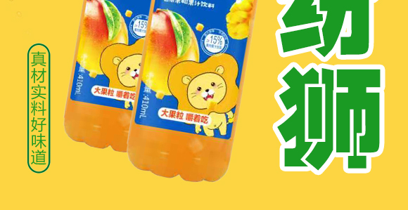 ��Դ�й�ʢʳƷ���޹�˾�����{â��������֭���410ml��15ƿ��_03