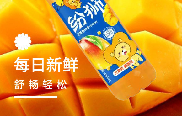 ��Դ�й�ʢʳƷ���޹�˾�����{â��������֭���410ml��15ƿ��_07