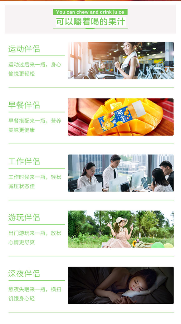 ��Դ�й�ʢʳƷ���޹�˾�����{â��������֭���410ml��15ƿ��_08