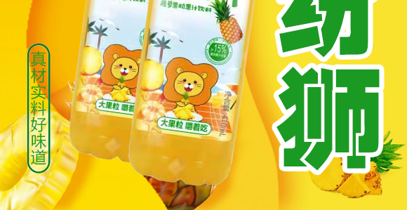 ��Դ�й�ʢʳƷ���޹�˾�����{���}������֭���410ml��15ƿ��_03