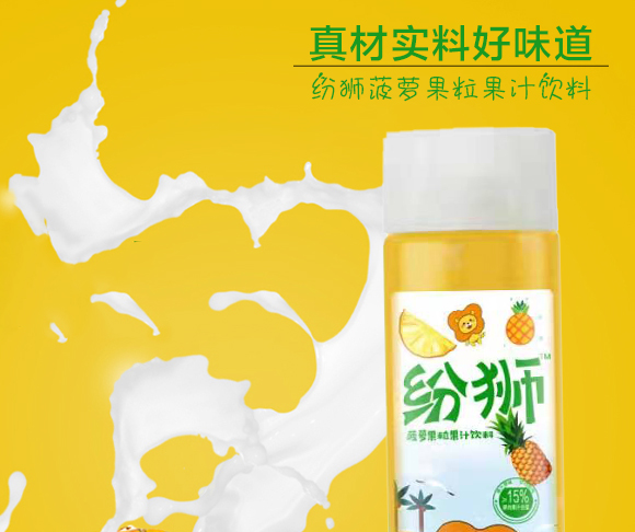 ��Դ�й�ʢʳƷ���޹�˾�����{���}������֭���410ml��15ƿ��_05