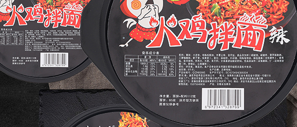 �����Ѓ�(y��u)��ʳƷ���޹�˾-�n������u����85��_08