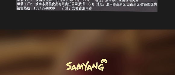 �����Ѓ�(y��u)��ʳƷ���޹�˾-�n������u����85��_22