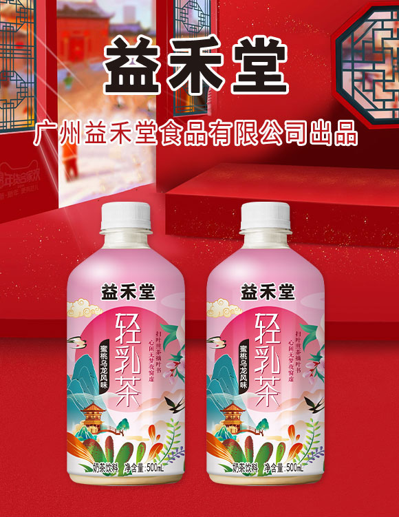 �V�������ʳƷ���޹�˾-���5_01