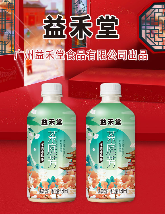 �V�������ʳƷ���޹�˾-���3_01