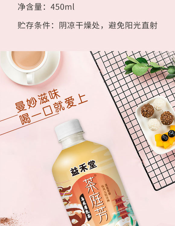 �V�������ʳƷ���޹�˾-���2_03