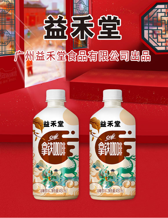 �V�������ʳƷ���޹�˾-���1_01