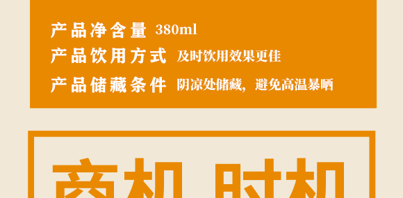 ʯ���f���Ź�����Ƽ����޹�˾-���Ź�С��ʸ���֭�Ʒƿ�b_06