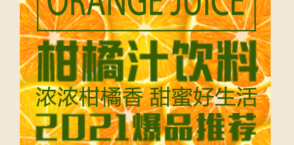 ʯ���f���Ź�����Ƽ����޹�˾-���Ź�С��ʸ���֭�Ʒƿ�b_11