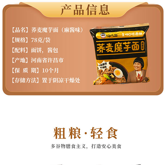 �˳Լ��w��ħ����(���uζ)