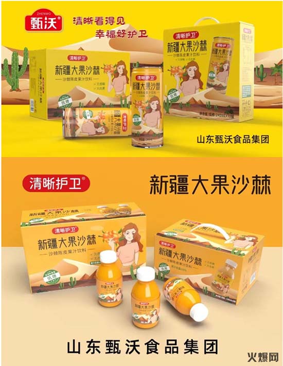 �����o�l(w��i)ɳ���Ƥ֭