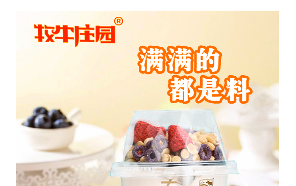 ������ţ�f�@���B(t��i)�r(n��ng)�I(y��)�_�l(f��)���޹�˾--�a(ch��n)Ʒ���Բ�ݮ����_01