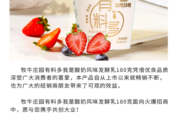 ������ţ�f�@���B(t��i)�r(n��ng)�I(y��)�_�l(f��)���޹�˾--�a(ch��n)Ʒ���Բ�ݮ����_02