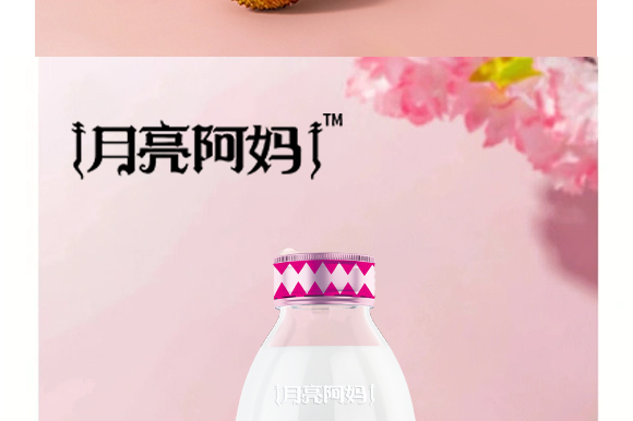 �V������������I(y��)���޹�˾-��֦ζ�a(ch��n)Ʒ����_09