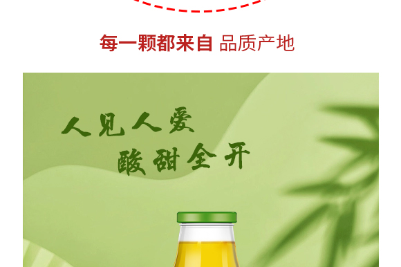 ���϶รԴ����ʳƷ���޹�˾-�O����-�a(ch��n)Ʒ����(c��)_06