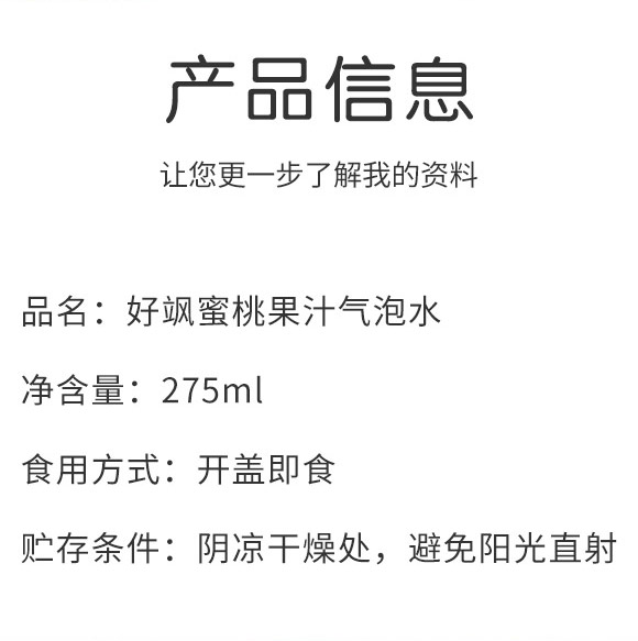 �r�rͬ�ģ�������ʳƷ�Ƽ����޹�˾-���Қ���ˮ_02