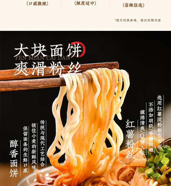 ���ƹ�ʳƷ�Ƽ������ϣ����޹�˾-����˵�_03