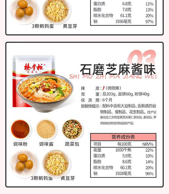 ���ƹ�ʳƷ�Ƽ������ϣ����޹�˾-����˵�02_09