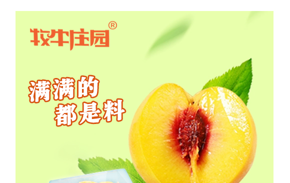 ������ţ�f�@���B(t��i)�r(n��ng)�I(y��)�_�l(f��)���޹�˾--�a(ch��n)Ʒ�����S��_01