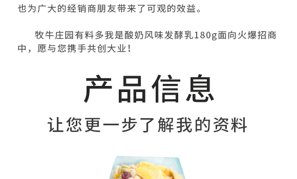 ������ţ�f�@���B(t��i)�r(n��ng)�I(y��)�_�l(f��)���޹�˾--�a(ch��n)Ʒ�����S��_03