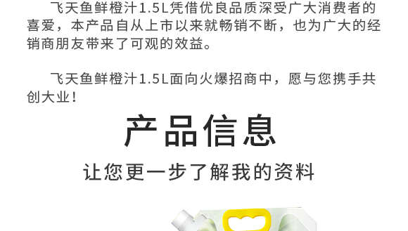 �����w���~�Ʒ���޹�˾-â���a(ch��n)Ʒ����(c��)09_03